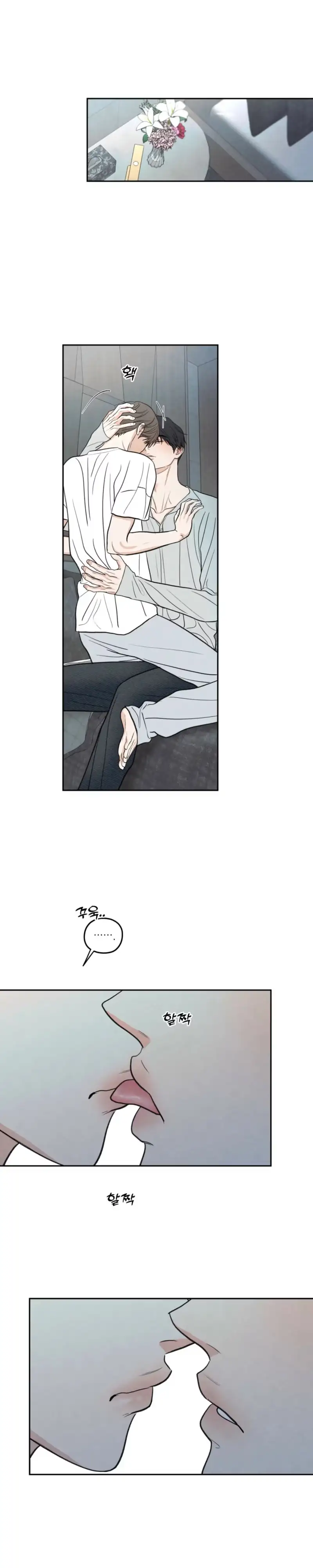 The Edge Of Ambiguity - Chapter 100 Page 18