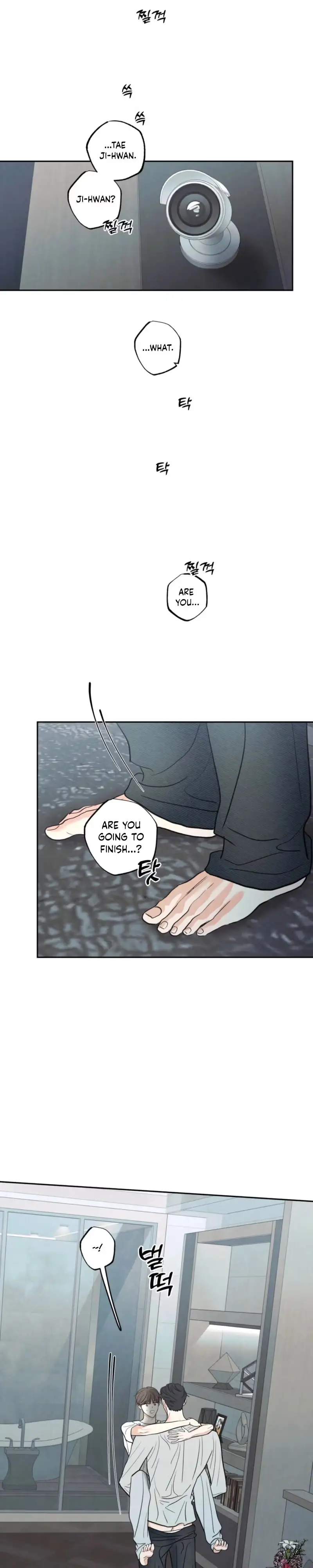 The Edge Of Ambiguity - Chapter 100 Page 26