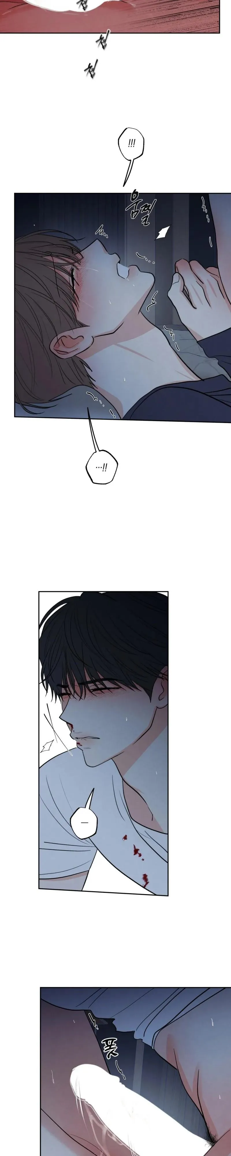 The Edge Of Ambiguity - Chapter 105 Page 25