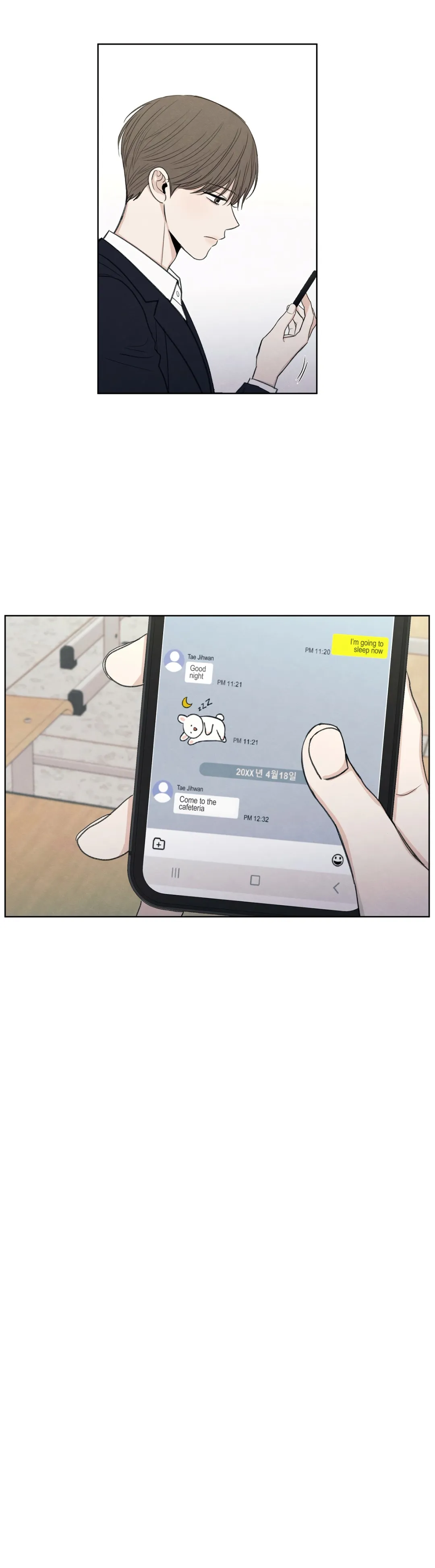 The Edge Of Ambiguity - Chapter 11 Page 20