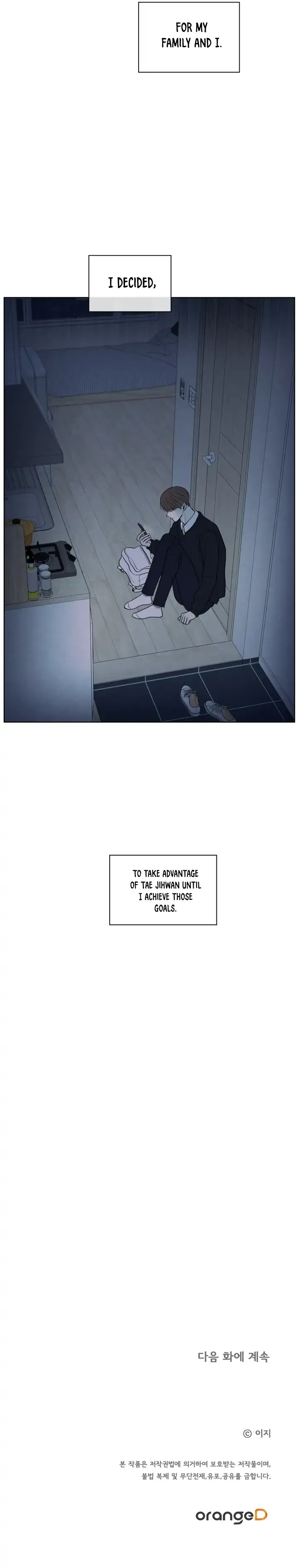 The Edge Of Ambiguity - Chapter 18 Page 20