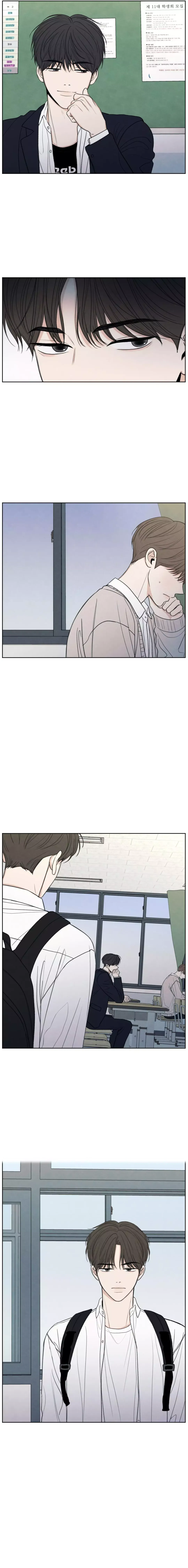 The Edge Of Ambiguity - Chapter 2 Page 14
