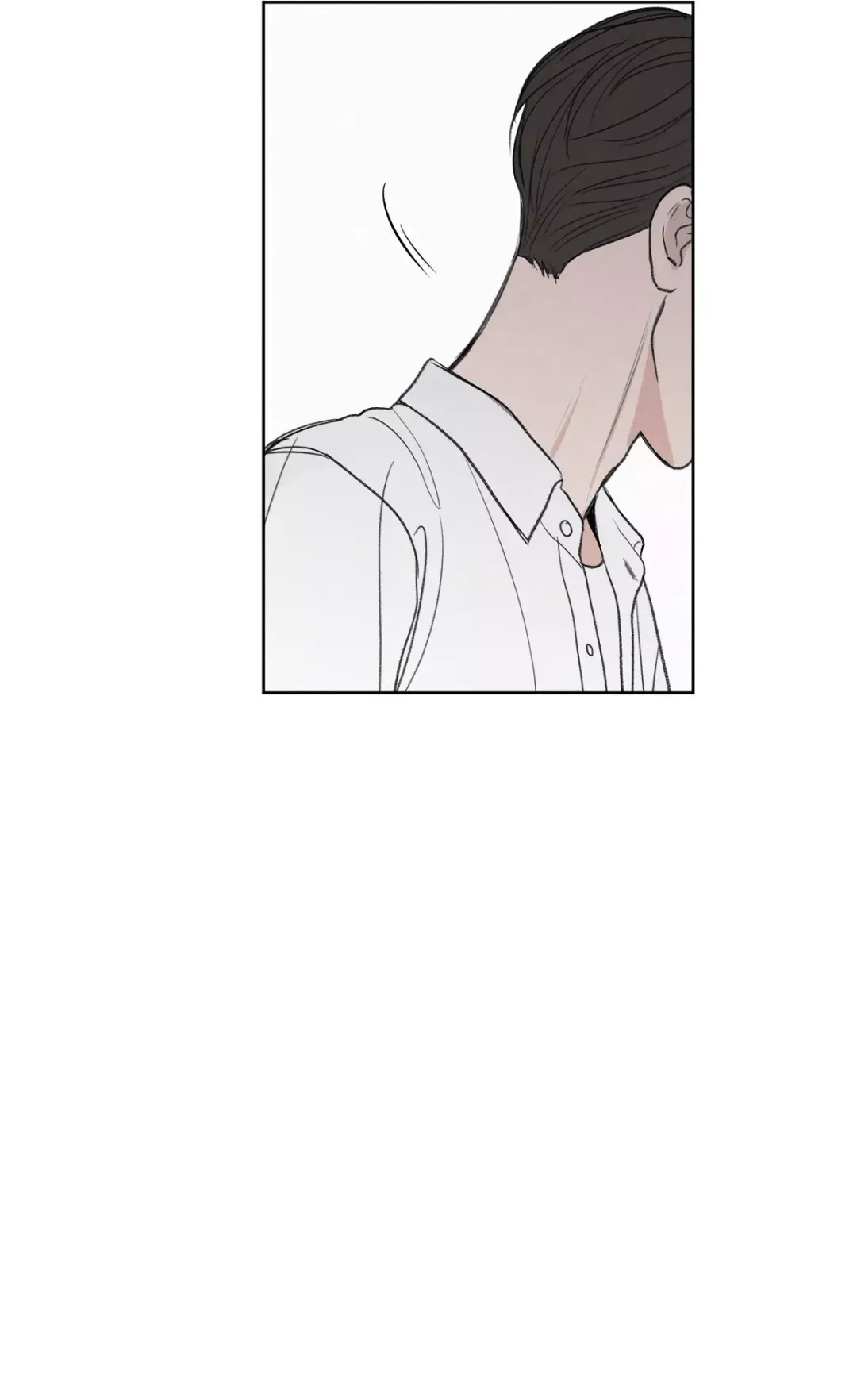The Edge Of Ambiguity - Chapter 2 Page 23