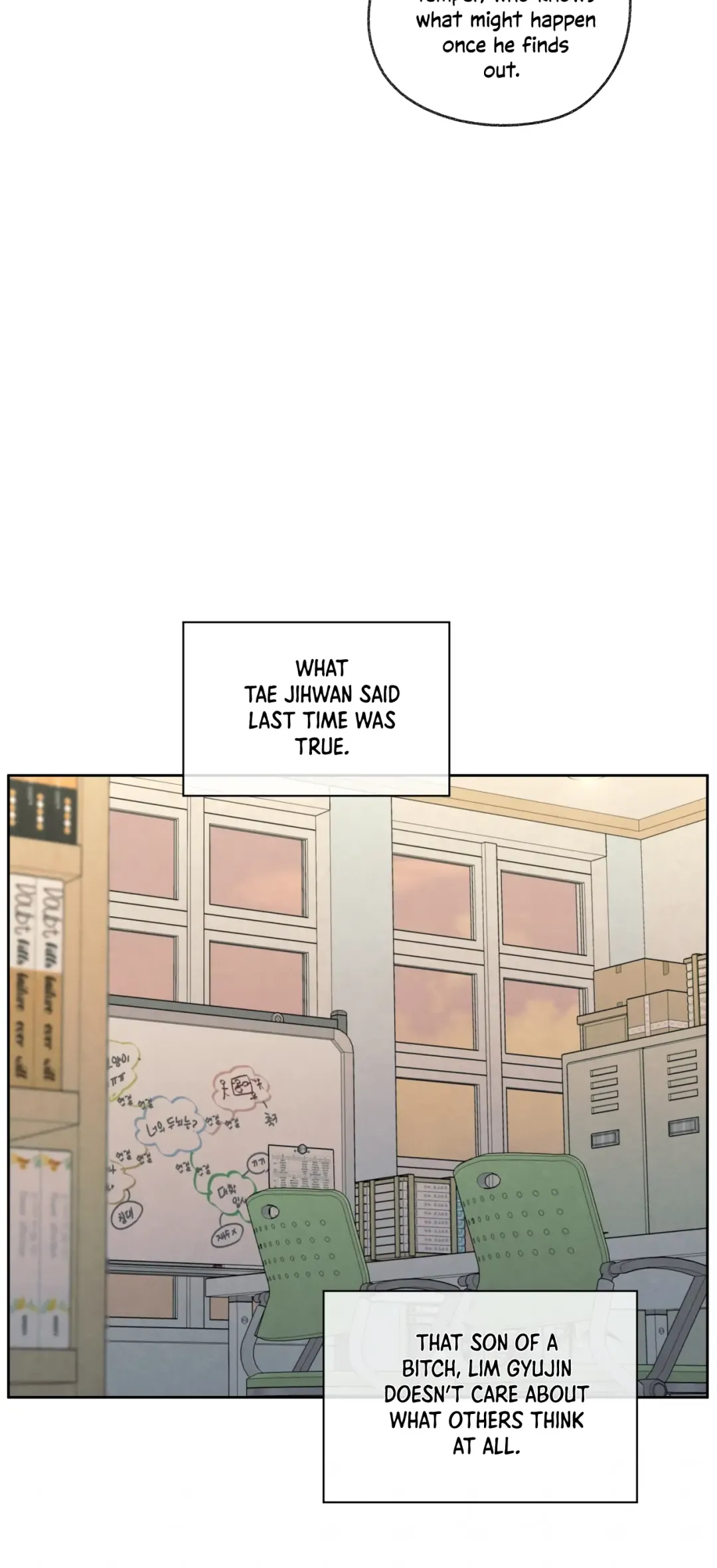 The Edge Of Ambiguity - Chapter 21 Page 17