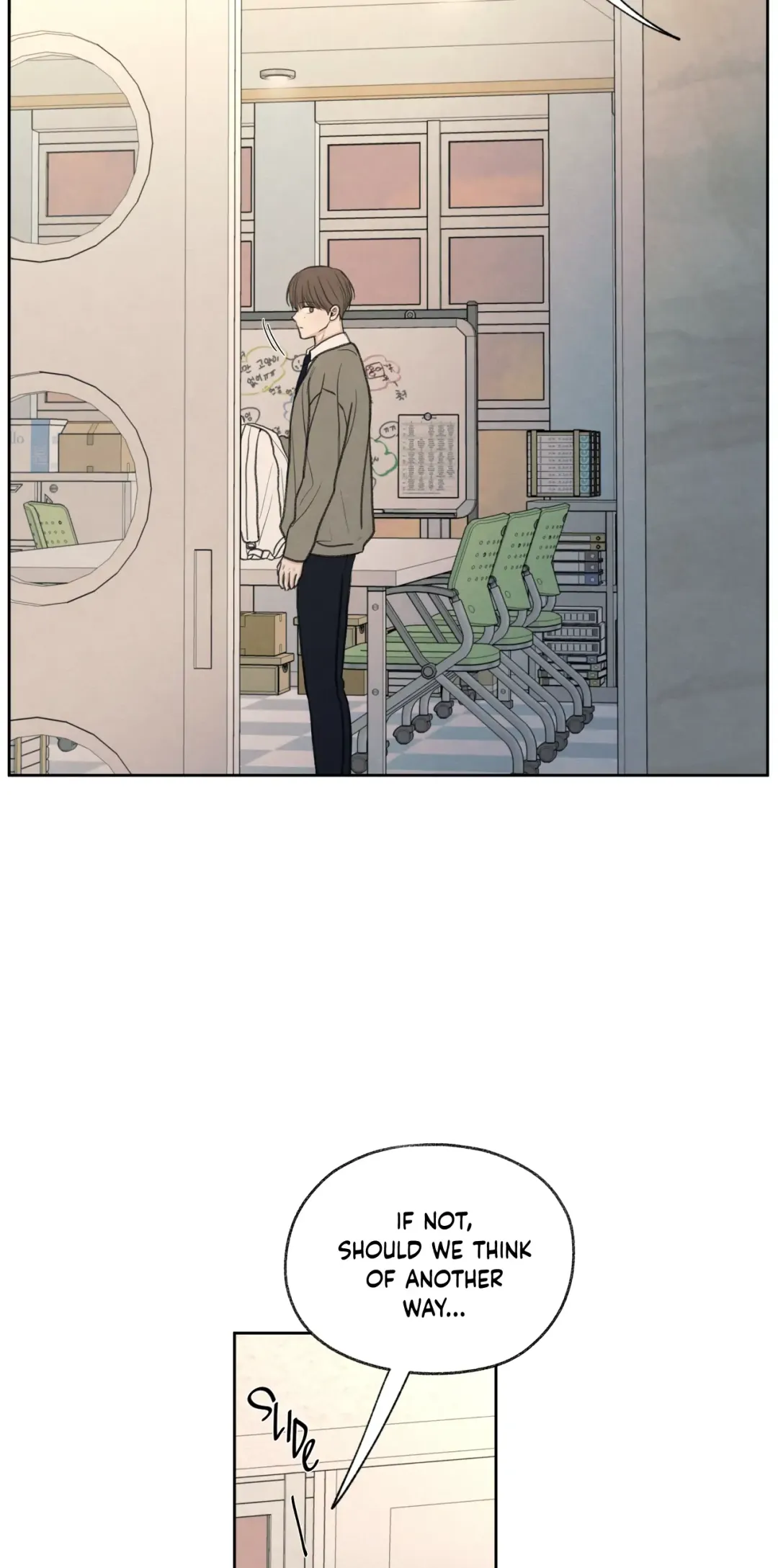 The Edge Of Ambiguity - Chapter 21 Page 20