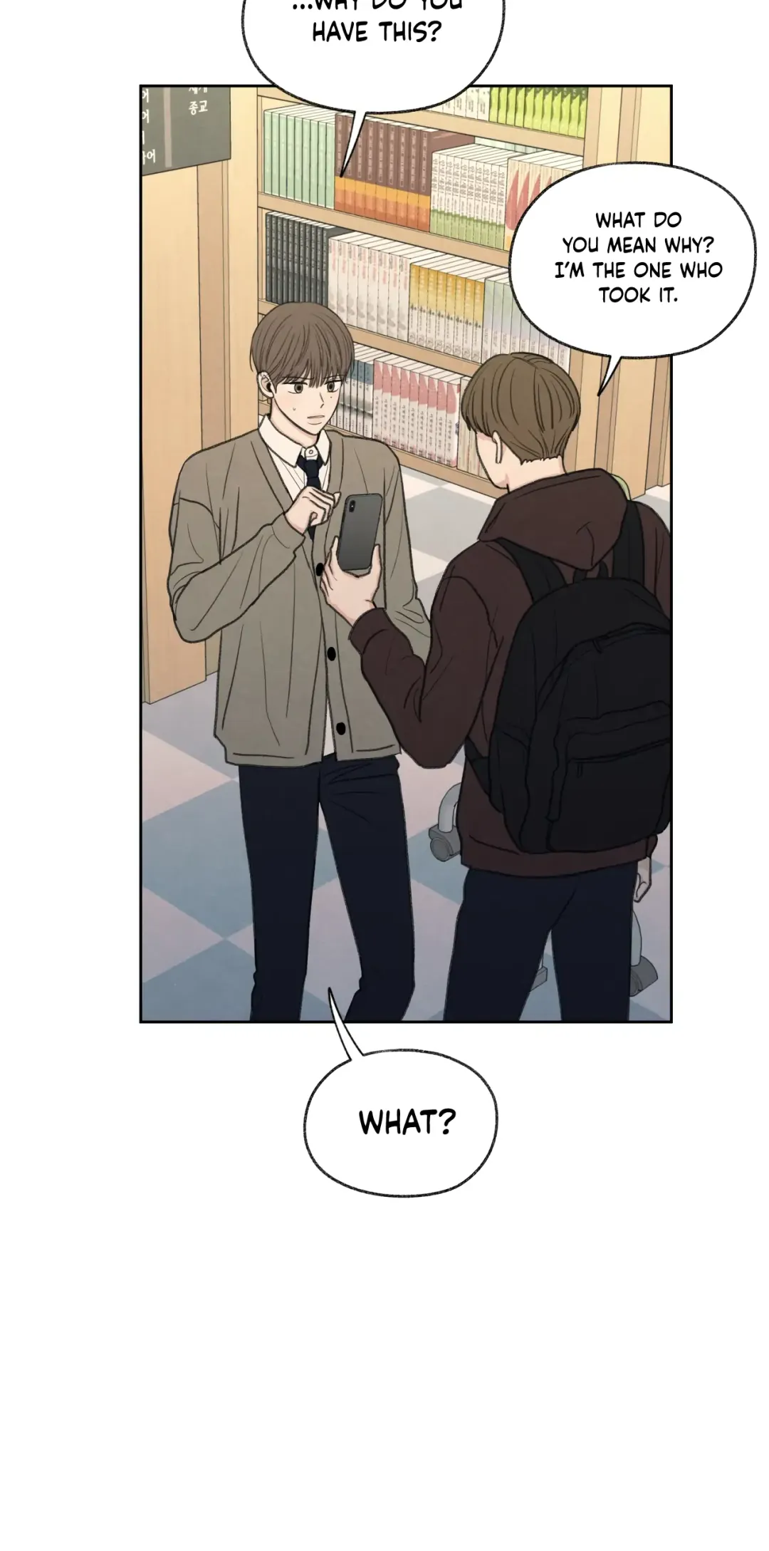 The Edge Of Ambiguity - Chapter 21 Page 27