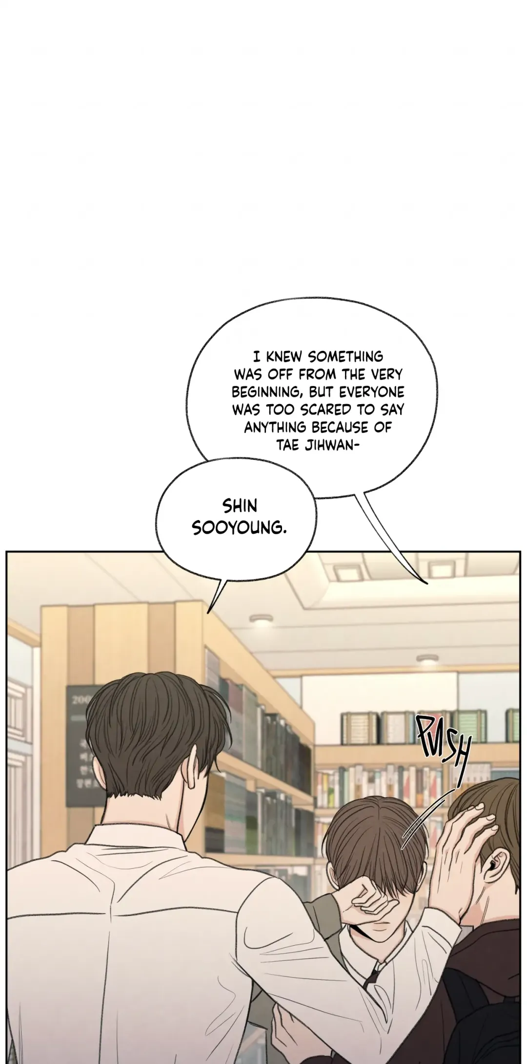 The Edge Of Ambiguity - Chapter 21 Page 31