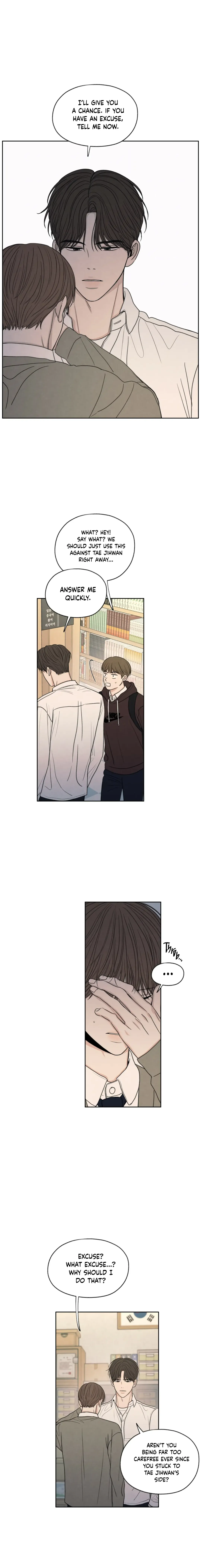 The Edge Of Ambiguity - Chapter 21 Page 33