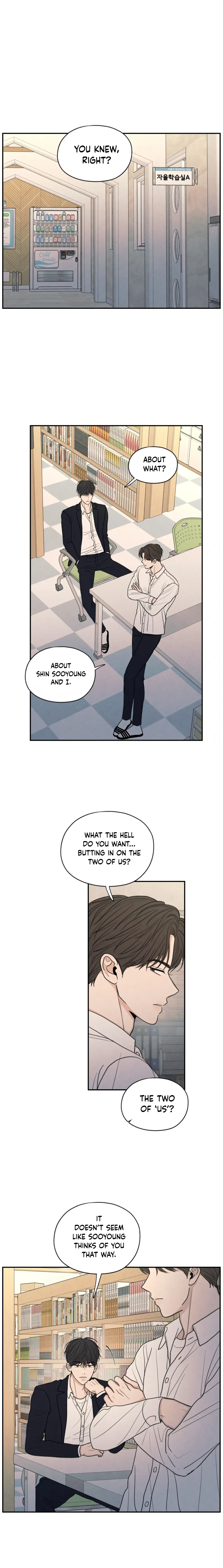 The Edge Of Ambiguity - Chapter 22 Page 15
