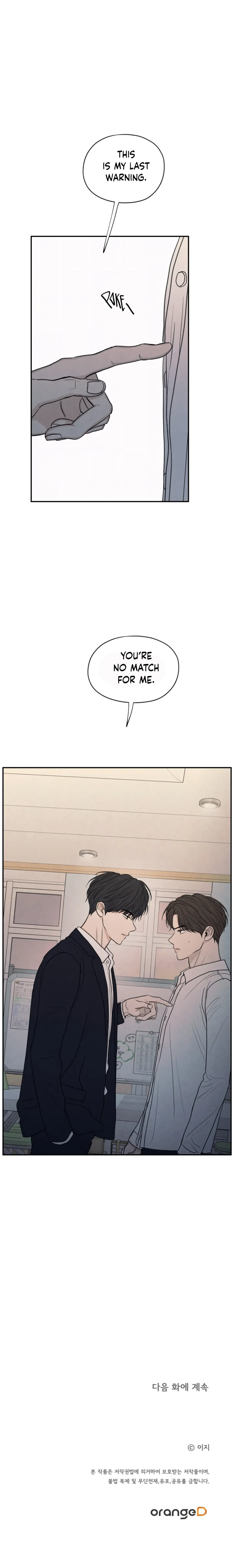 The Edge Of Ambiguity - Chapter 22 Page 27