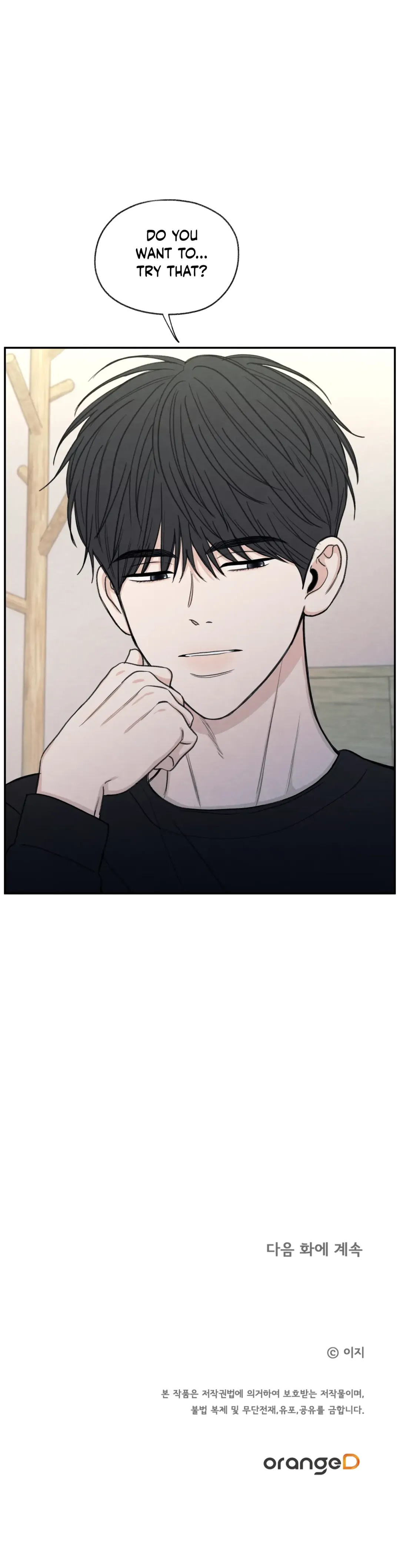 The Edge Of Ambiguity - Chapter 23 Page 28