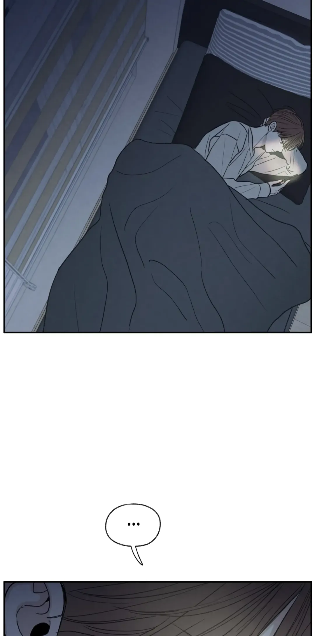 The Edge Of Ambiguity - Chapter 24 Page 32