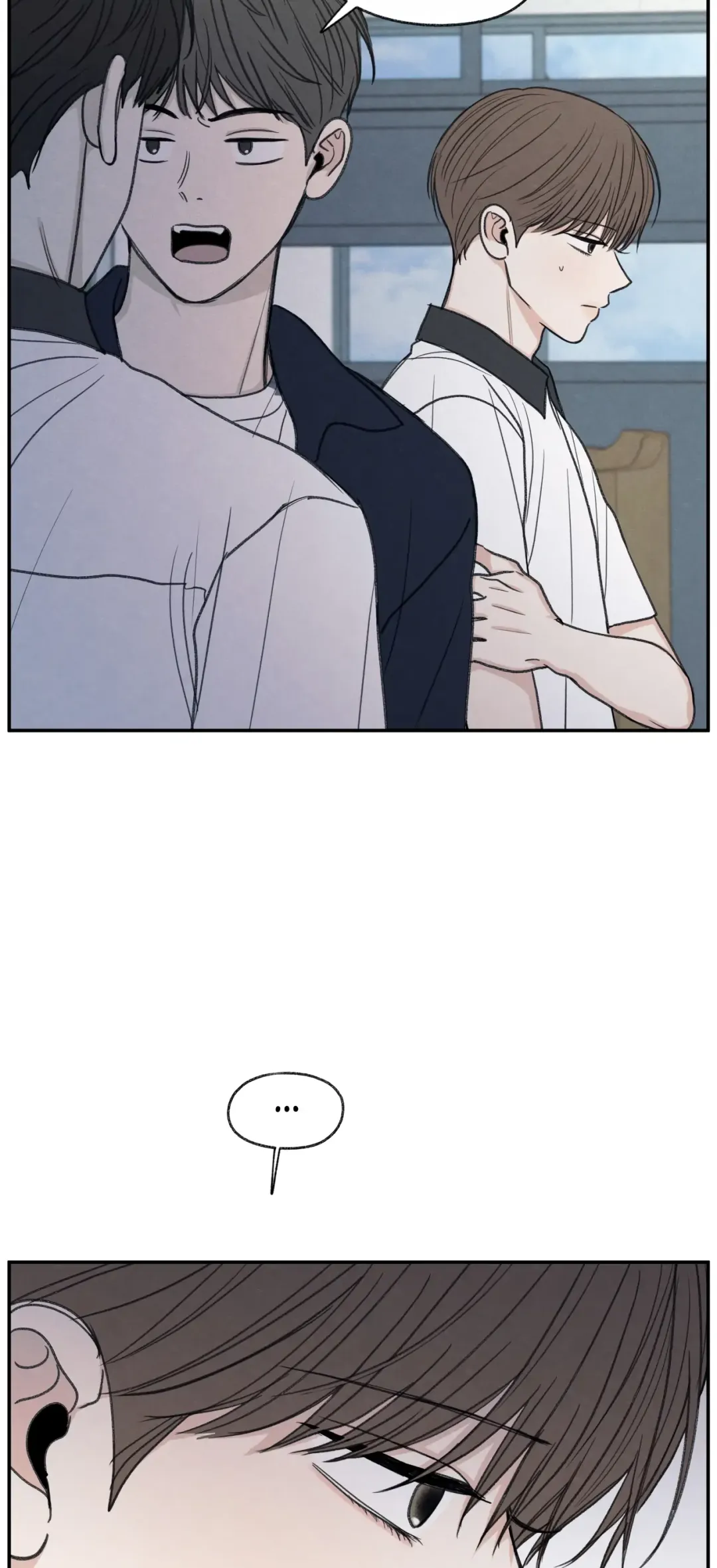 The Edge Of Ambiguity - Chapter 25 Page 17