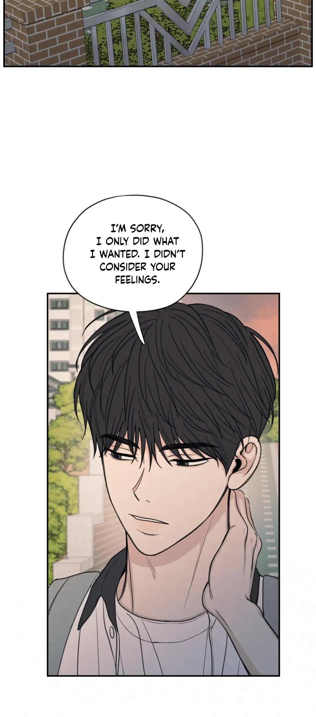The Edge Of Ambiguity - Chapter 25 Page 33