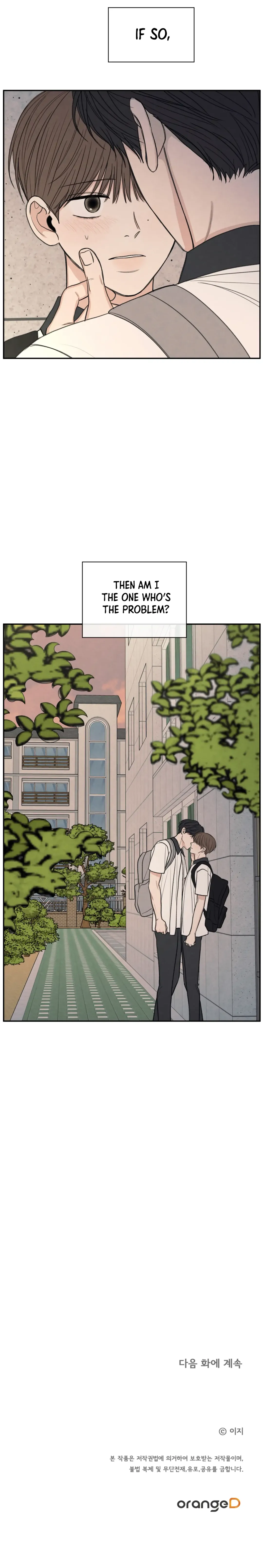 The Edge Of Ambiguity - Chapter 25 Page 39