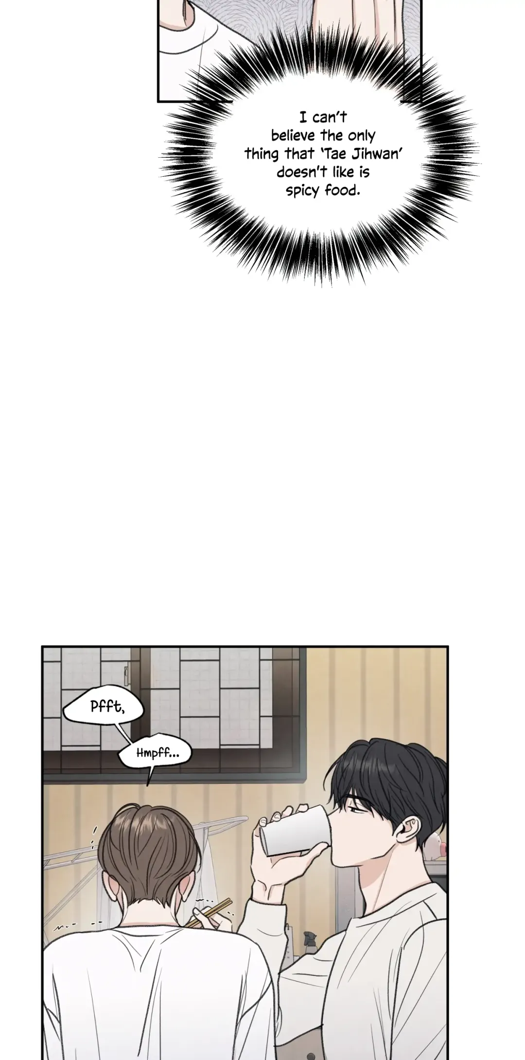 The Edge Of Ambiguity - Chapter 27 Page 26