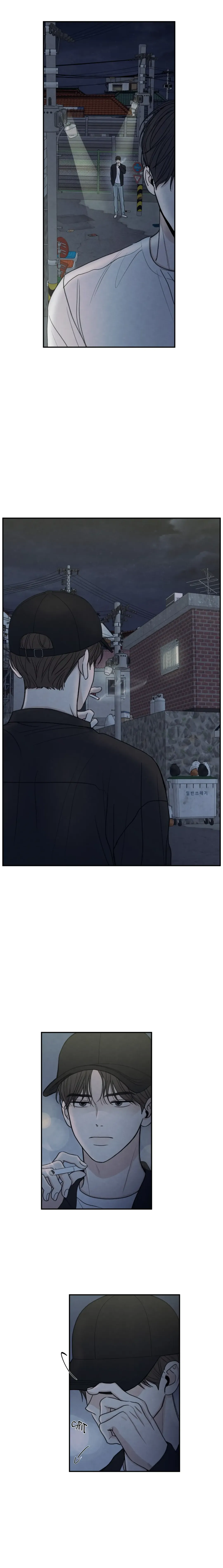 The Edge Of Ambiguity - Chapter 27 Page 32