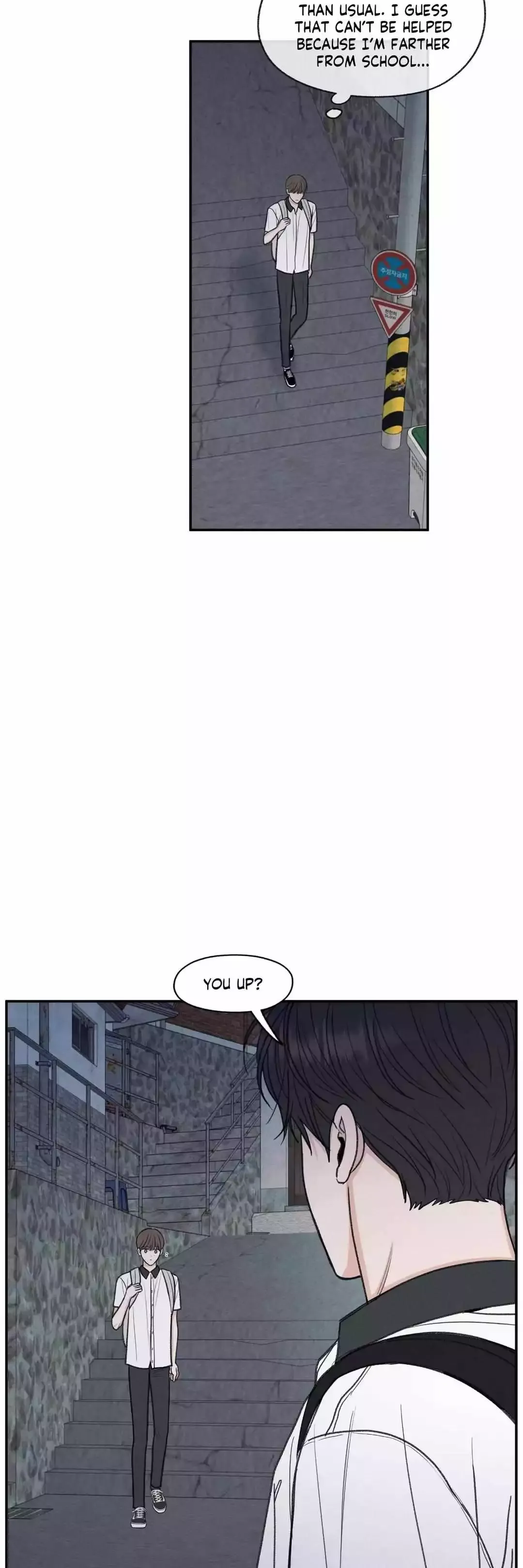 The Edge Of Ambiguity - Chapter 28 Page 5