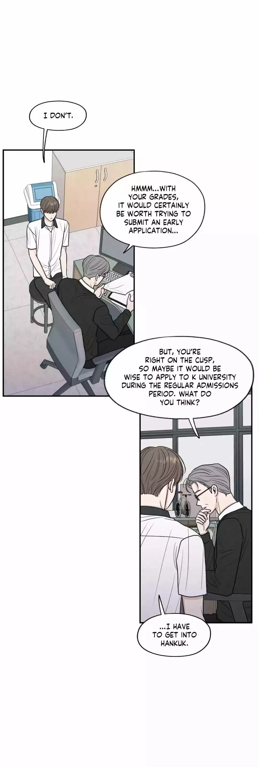 The Edge Of Ambiguity - Chapter 28 Page 18