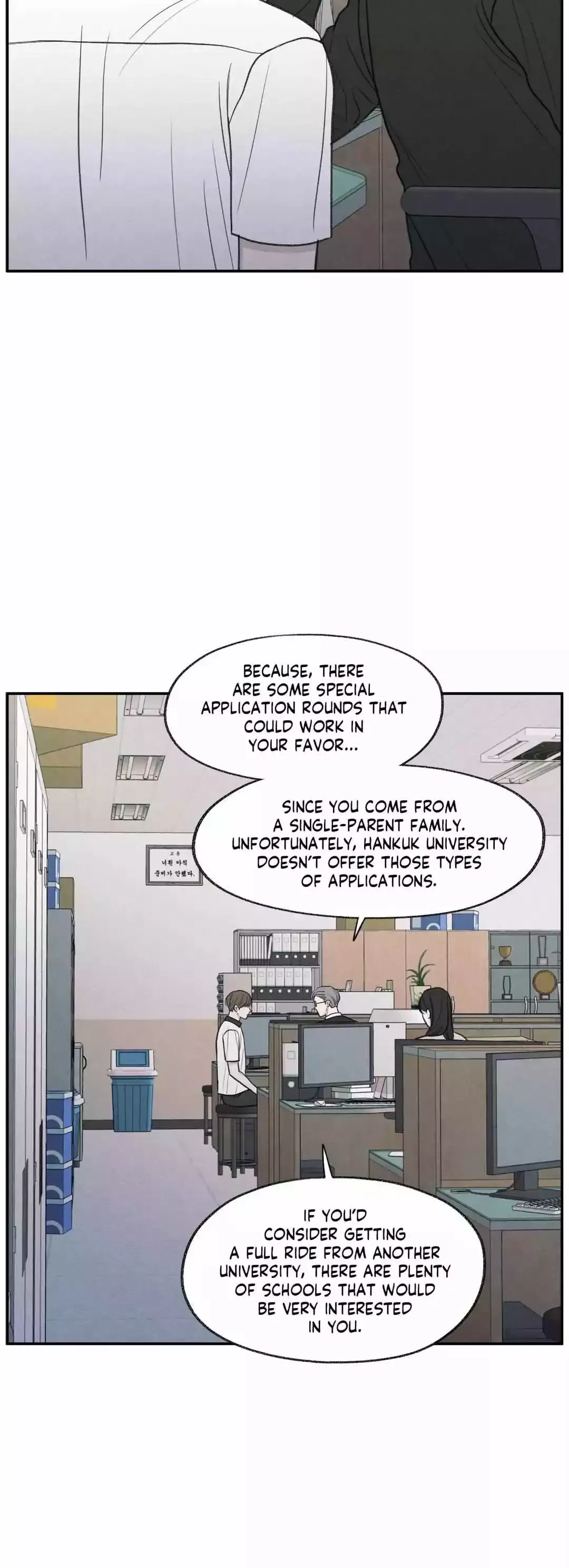 The Edge Of Ambiguity - Chapter 28 Page 20