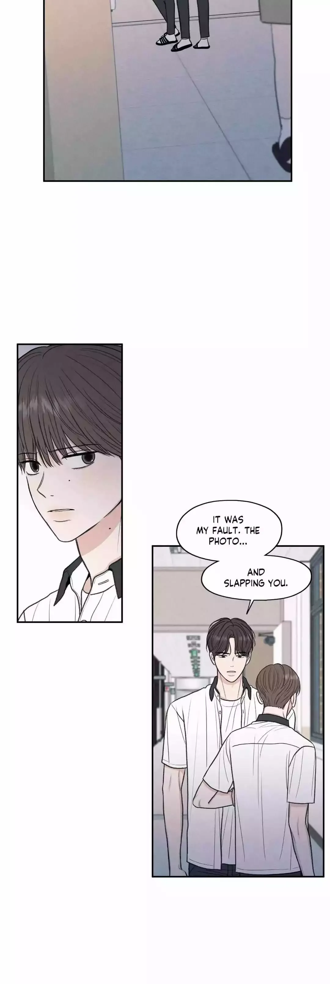 The Edge Of Ambiguity - Chapter 28 Page 25