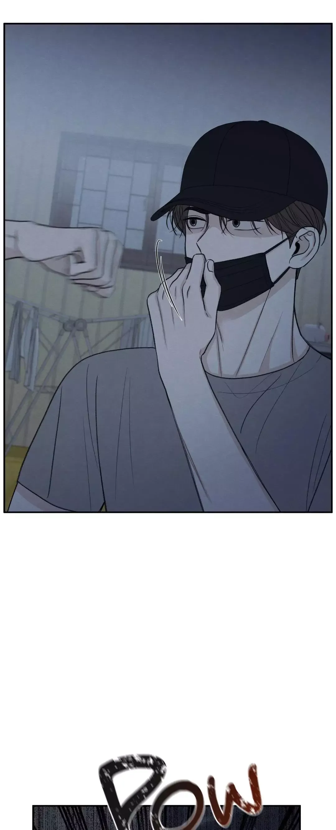 The Edge Of Ambiguity - Chapter 30 Page 4