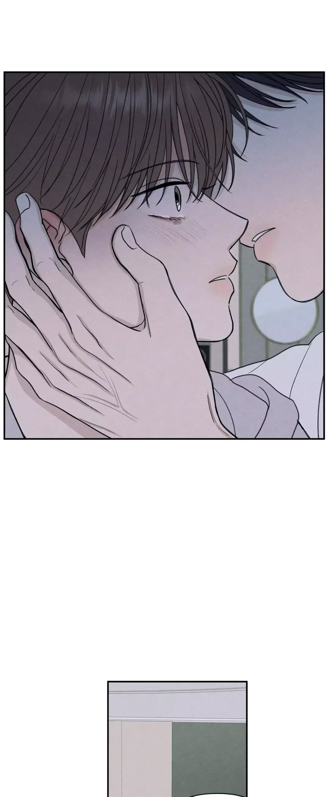 The Edge Of Ambiguity - Chapter 31 Page 58
