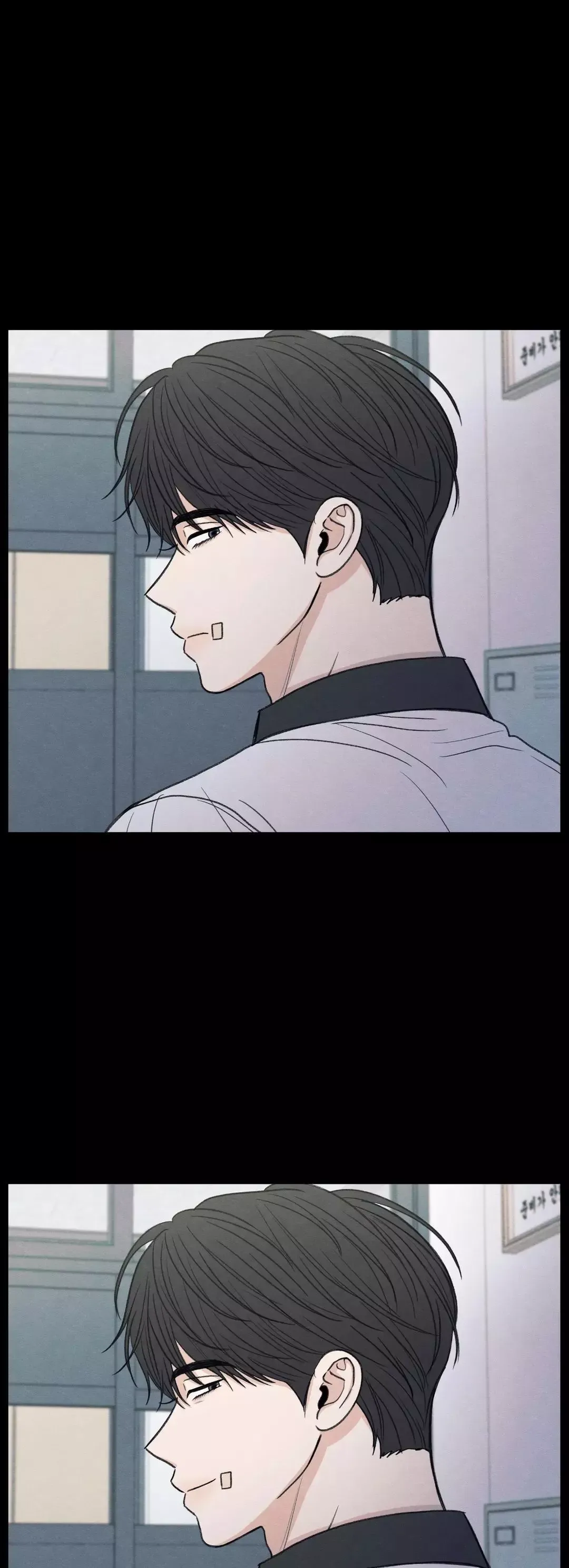 The Edge Of Ambiguity - Chapter 33 Page 48