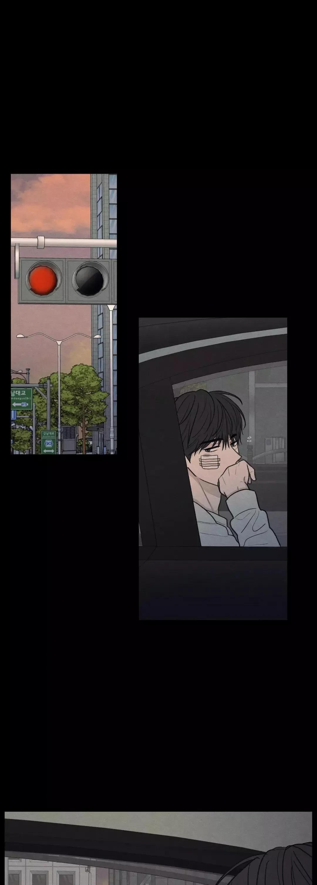 The Edge Of Ambiguity - Chapter 35 Page 7