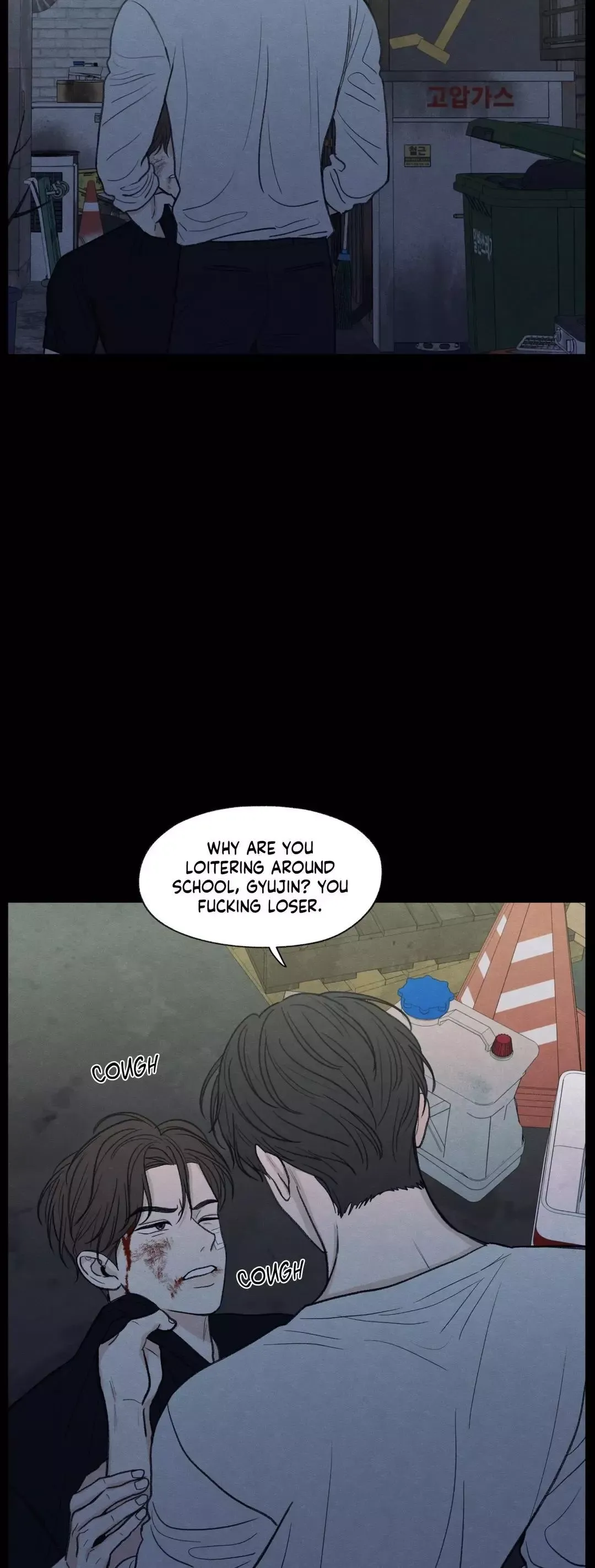 The Edge Of Ambiguity - Chapter 35 Page 13