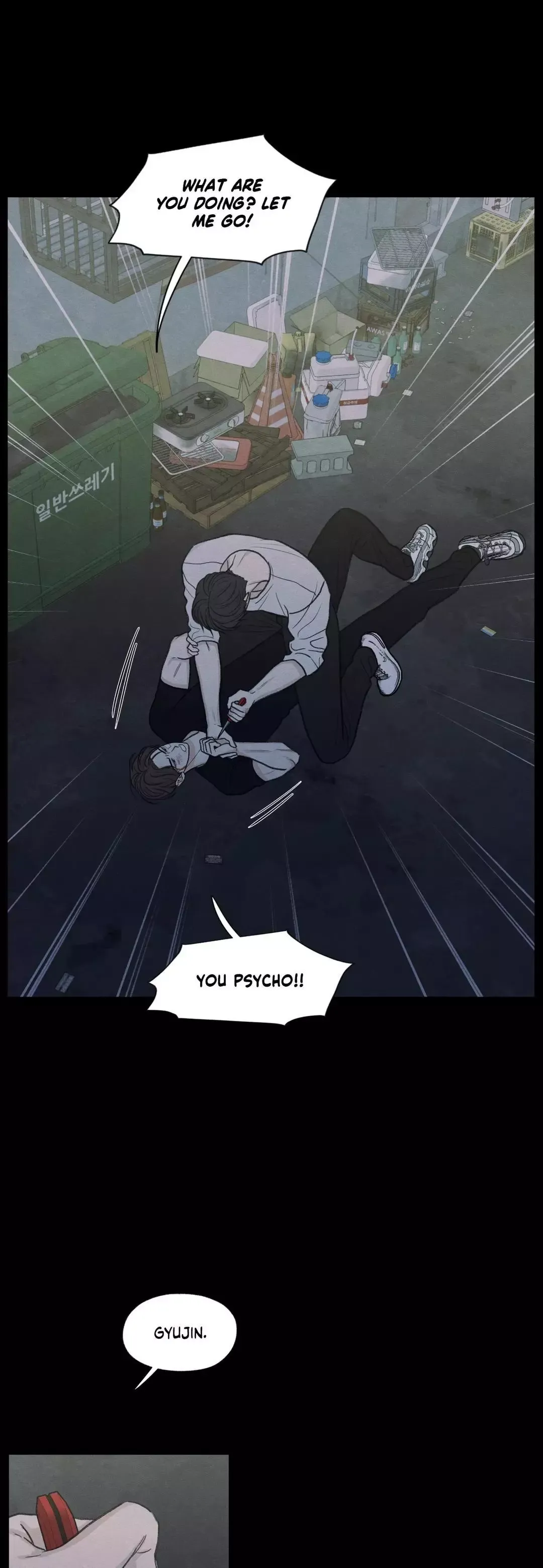 The Edge Of Ambiguity - Chapter 35 Page 22