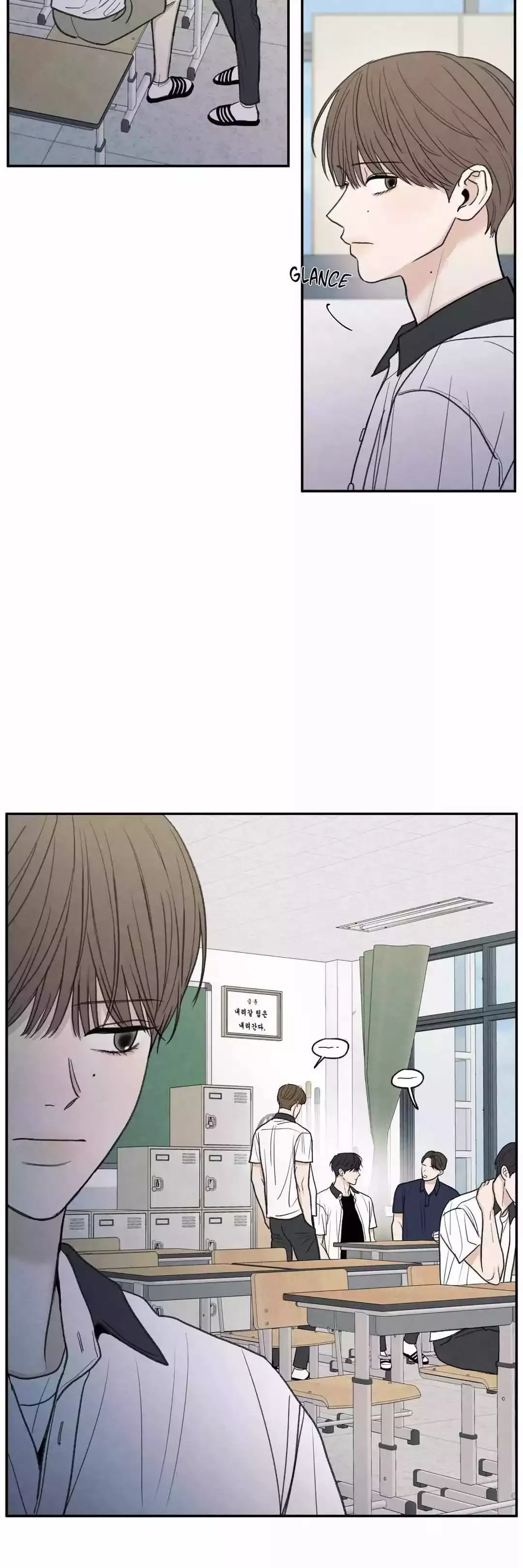 The Edge Of Ambiguity - Chapter 36 Page 32