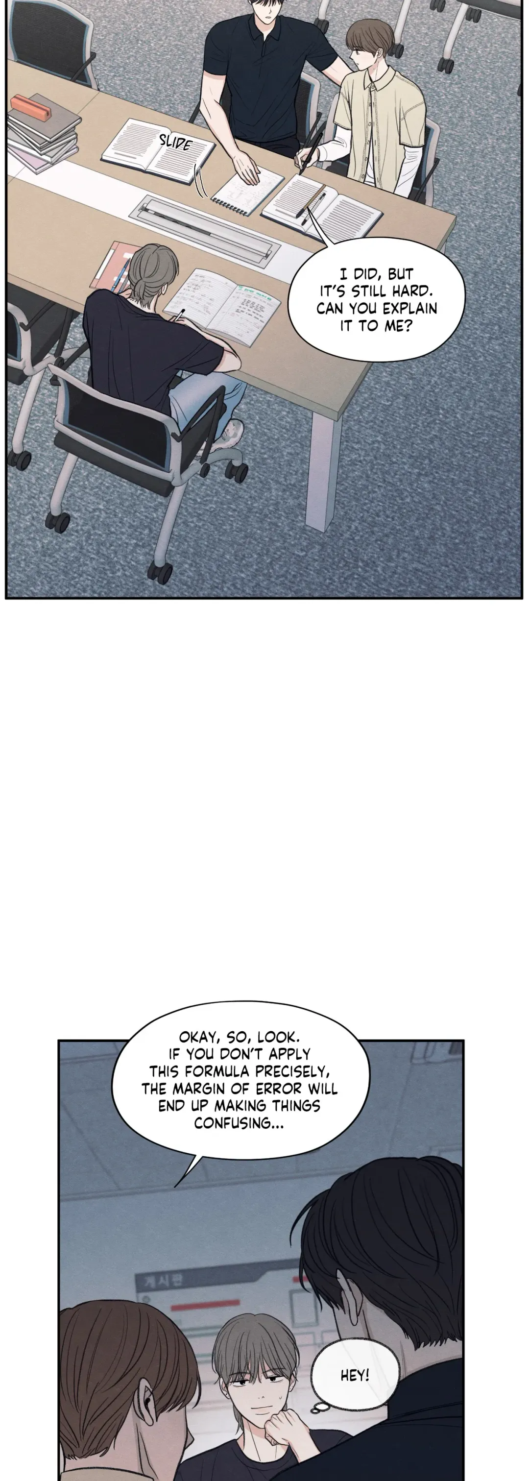 The Edge Of Ambiguity - Chapter 38 Page 34