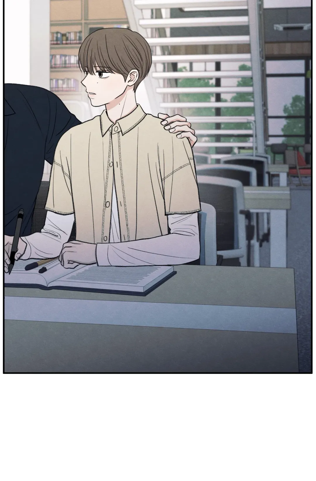 The Edge Of Ambiguity - Chapter 38 Page 50