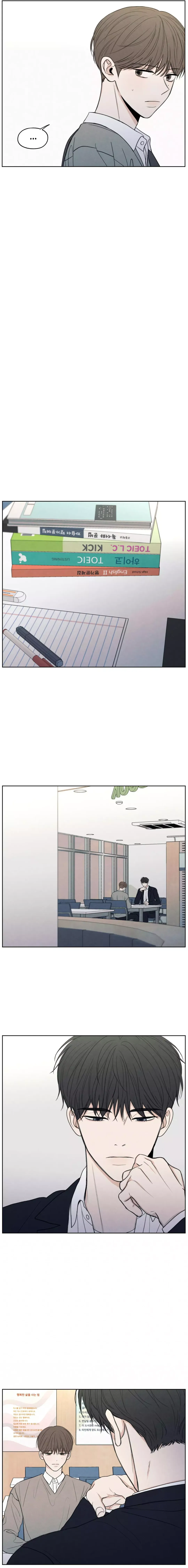 The Edge Of Ambiguity - Chapter 4 Page 16