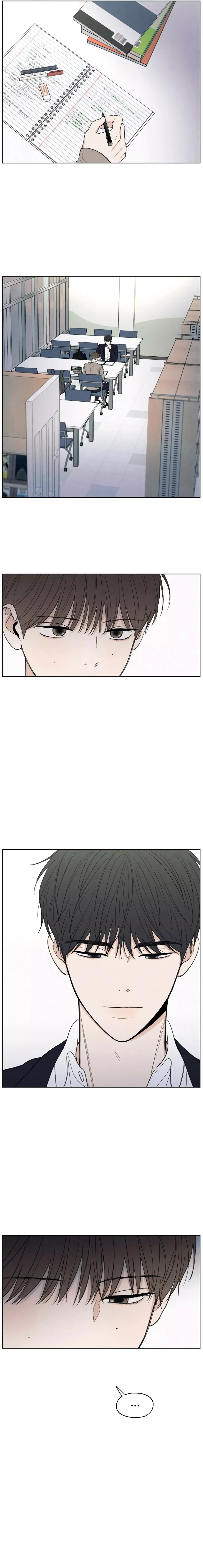 The Edge Of Ambiguity - Chapter 4 Page 19