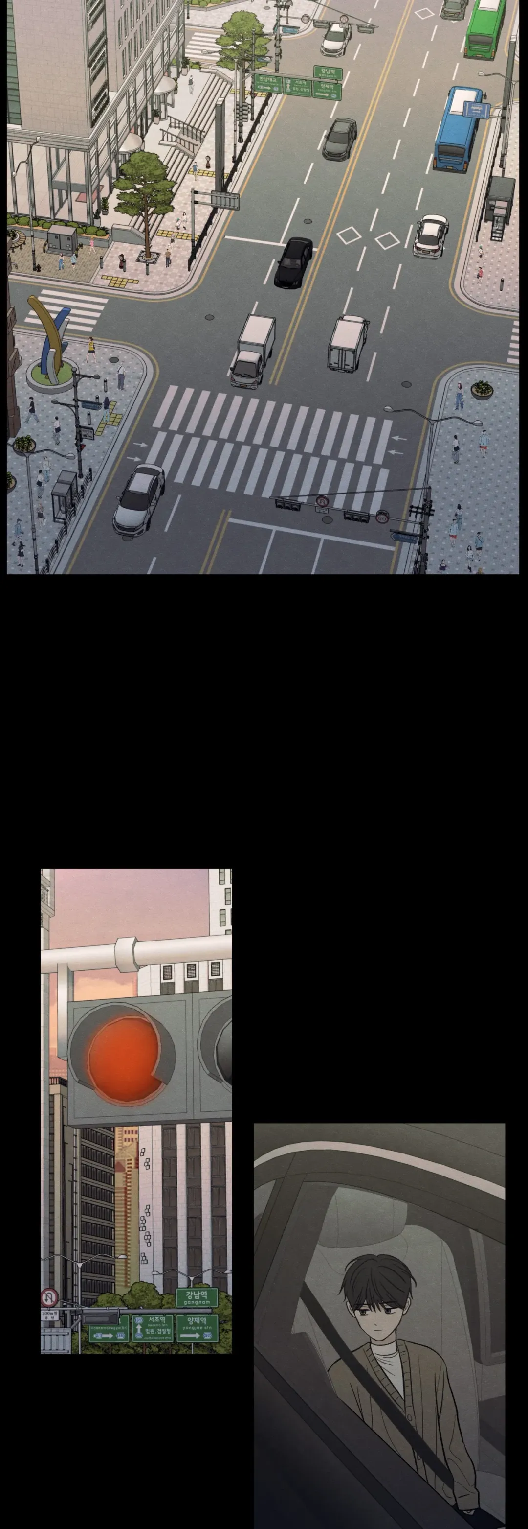 The Edge Of Ambiguity - Chapter 40 Page 50