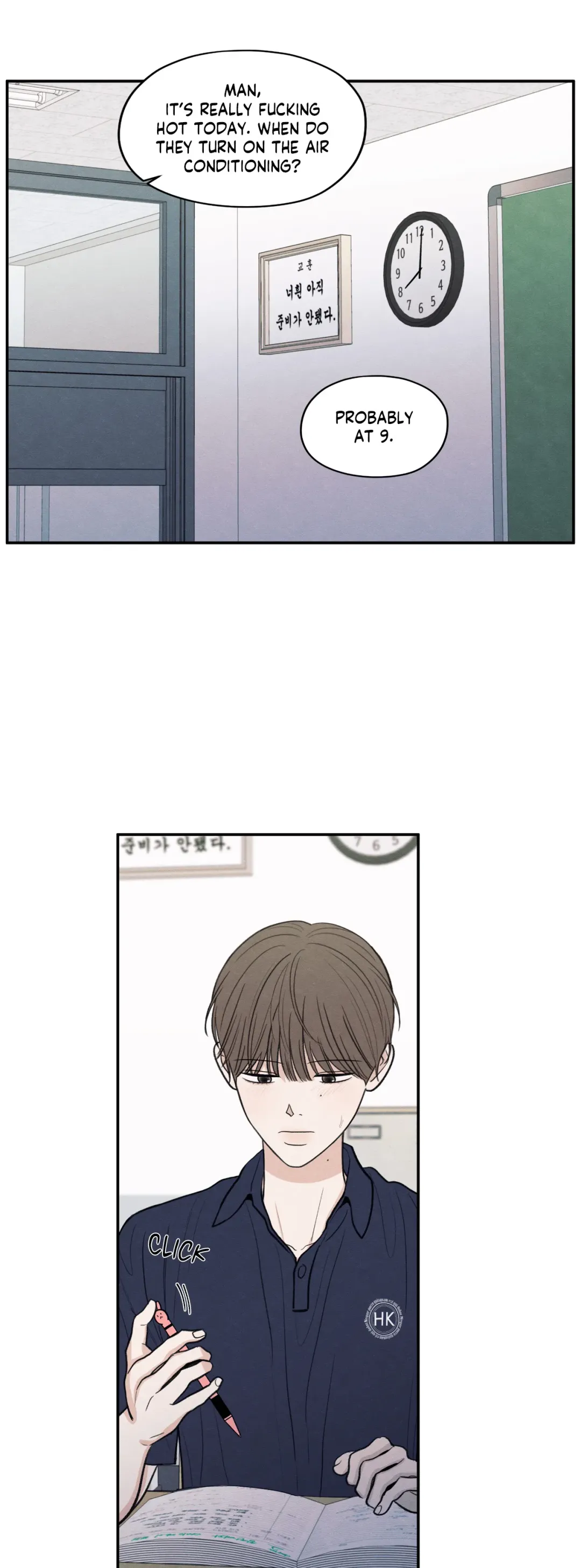 The Edge Of Ambiguity - Chapter 46 Page 7