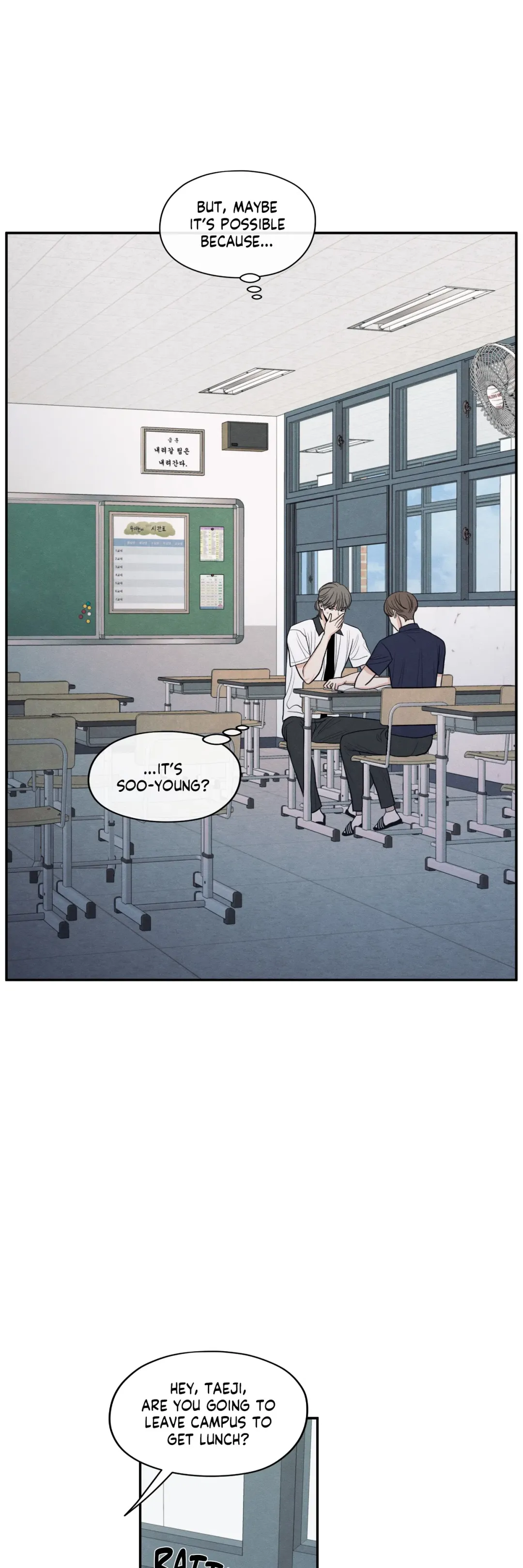 The Edge Of Ambiguity - Chapter 46 Page 17