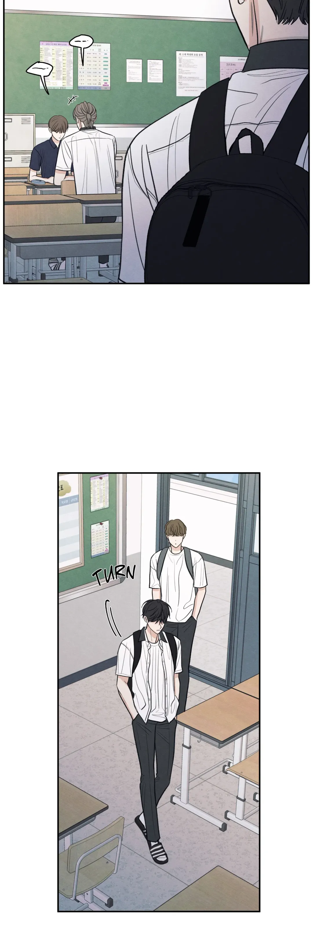 The Edge Of Ambiguity - Chapter 46 Page 19