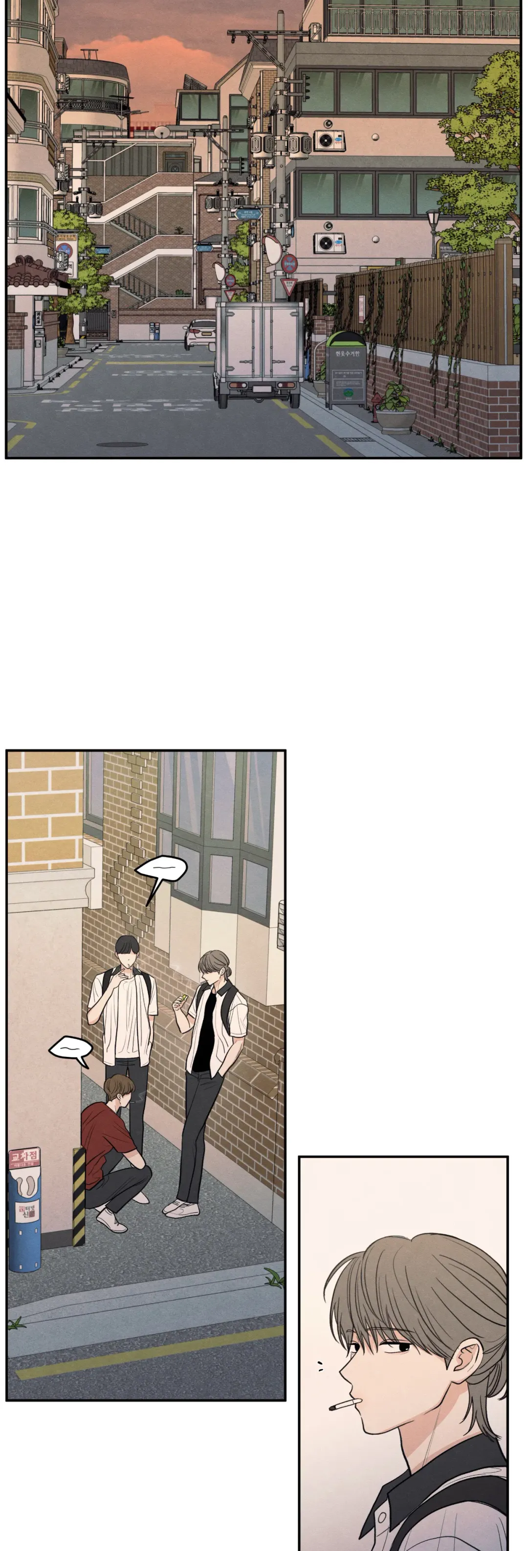 The Edge Of Ambiguity - Chapter 47 Page 24