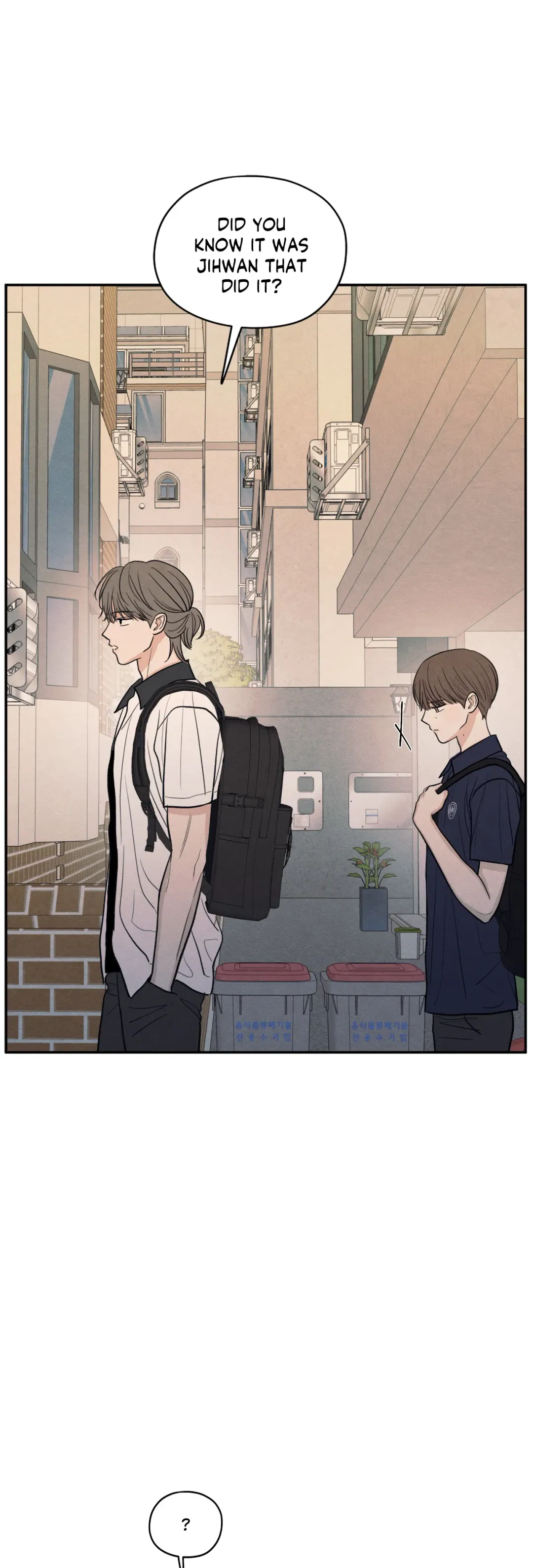 The Edge Of Ambiguity - Chapter 47 Page 39