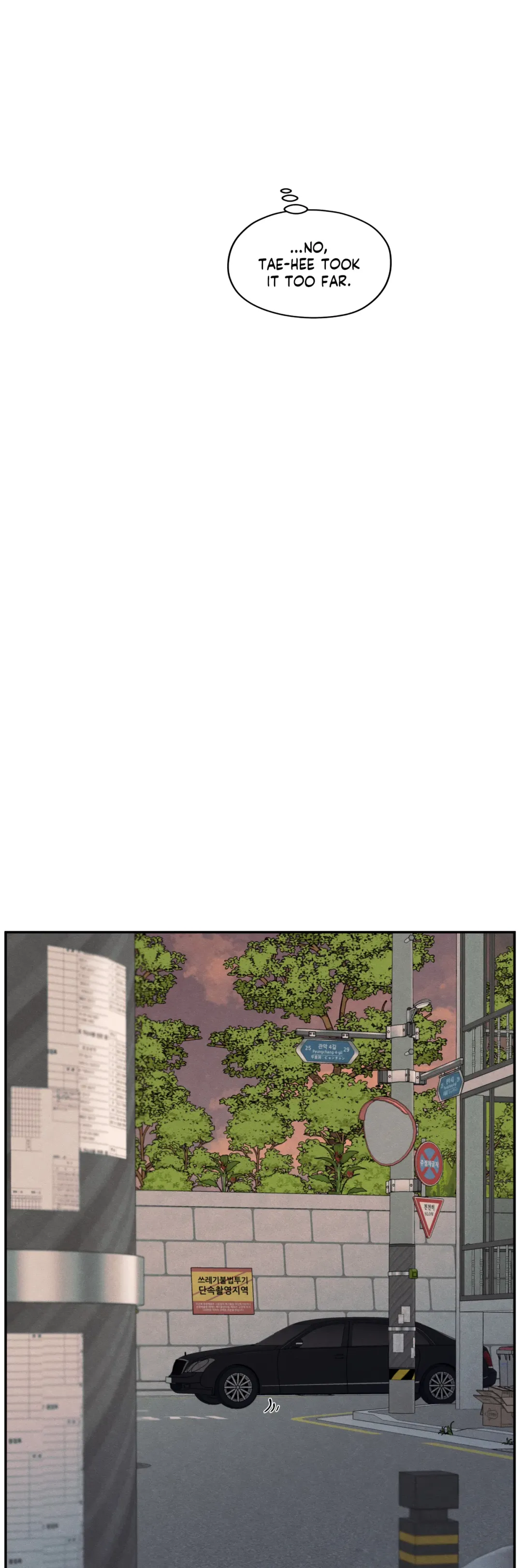 The Edge Of Ambiguity - Chapter 47 Page 50