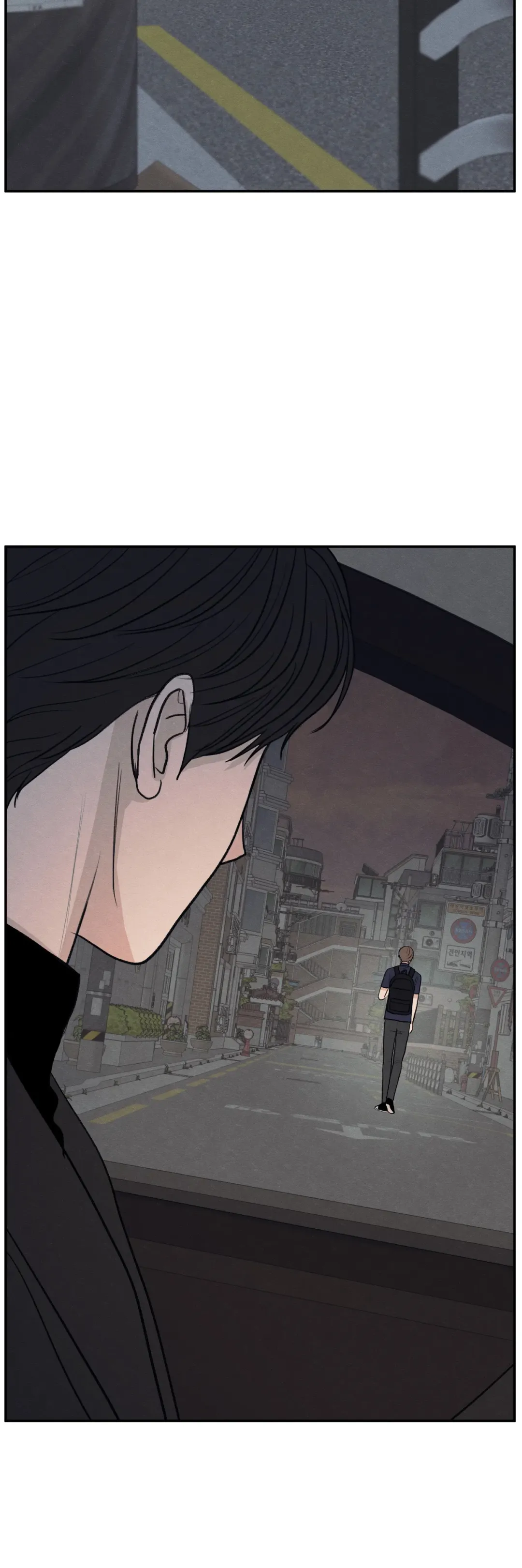 The Edge Of Ambiguity - Chapter 47 Page 51