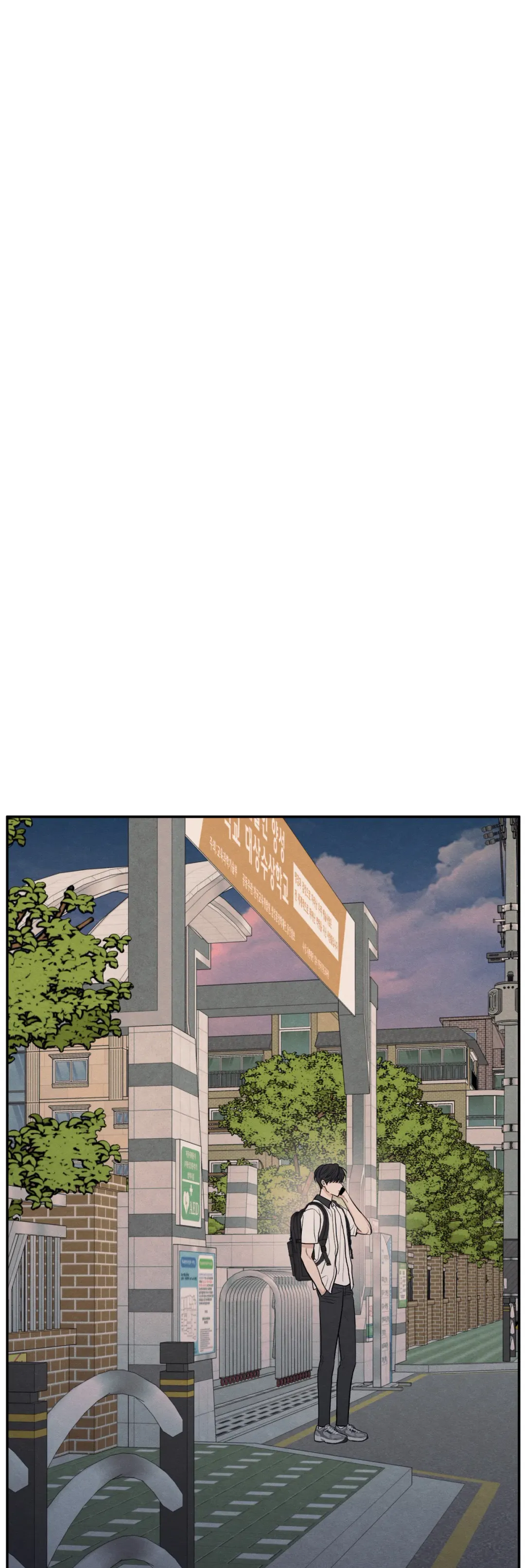 The Edge Of Ambiguity - Chapter 47 Page 53