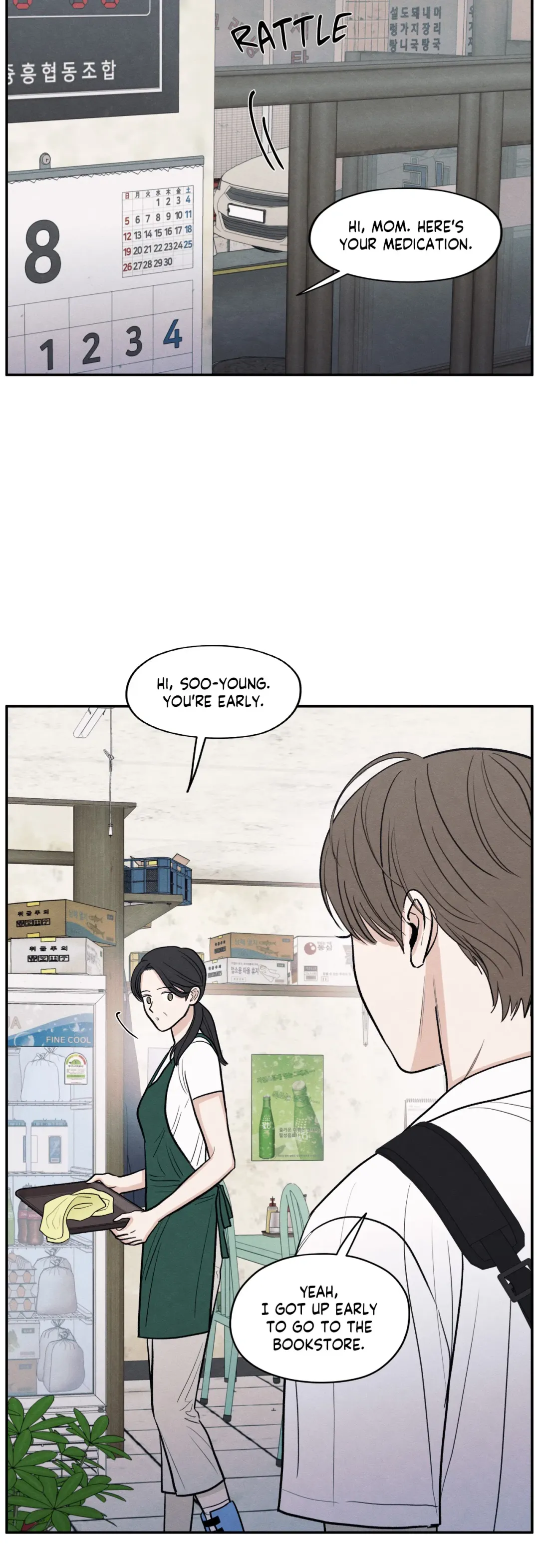The Edge Of Ambiguity - Chapter 50 Page 5