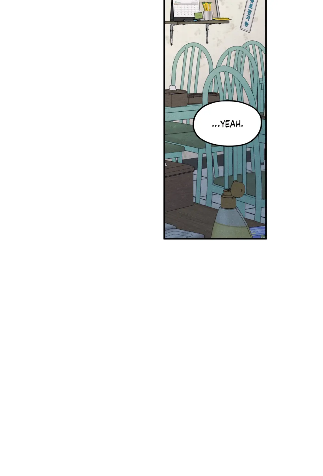 The Edge Of Ambiguity - Chapter 50 Page 14