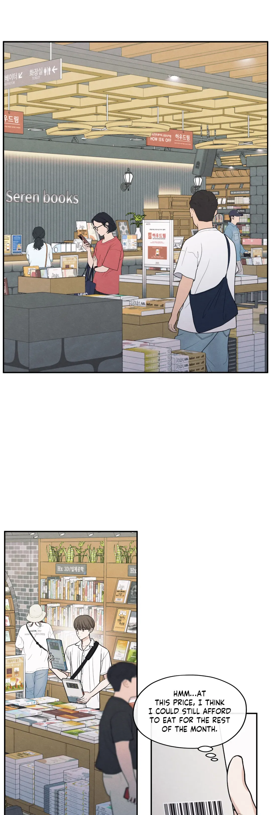 The Edge Of Ambiguity - Chapter 50 Page 17