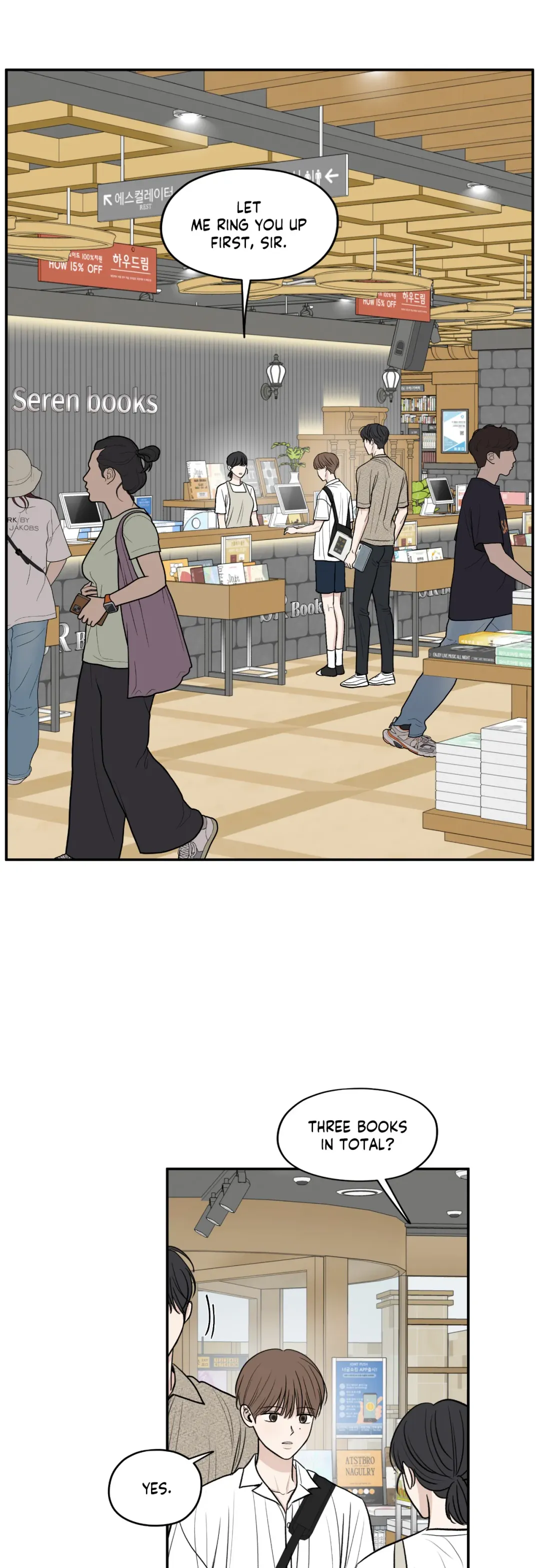 The Edge Of Ambiguity - Chapter 50 Page 23