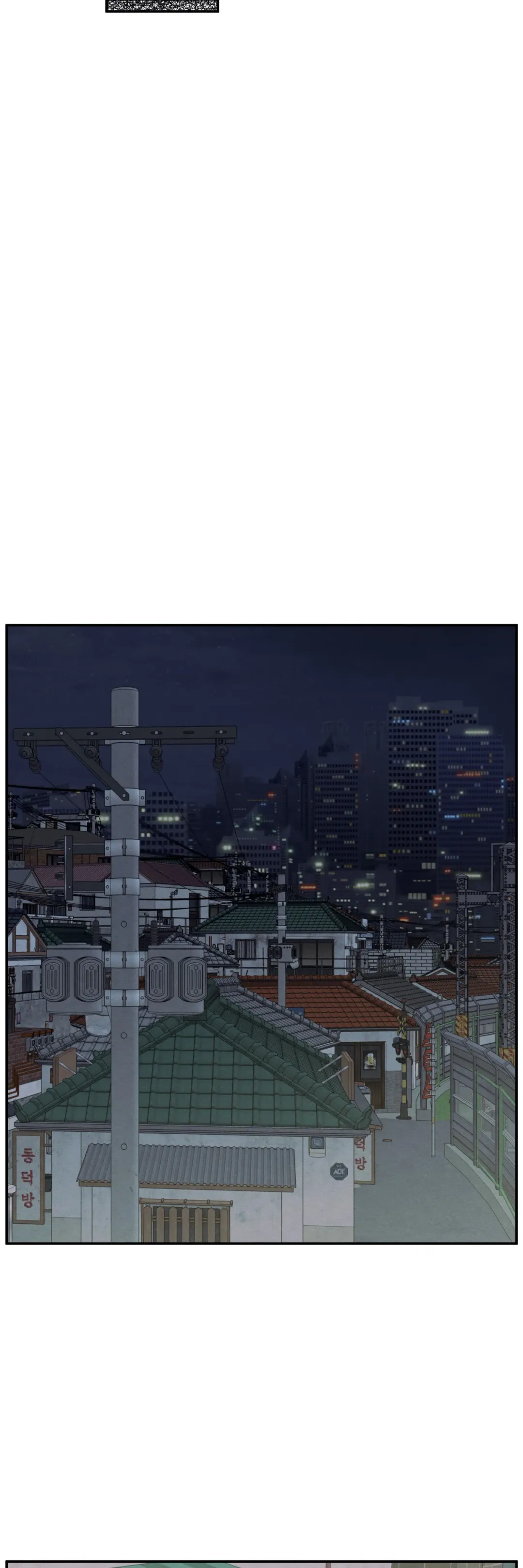 The Edge Of Ambiguity - Chapter 50 Page 39